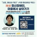 의료법인 록향의료재단 이미지