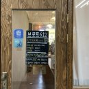 브로트612 이미지
