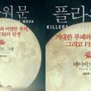 그린플라워