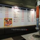 인계동본동 이미지