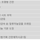 스피드메이트 스카이점 네이버블로그