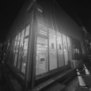 그로서리 메리그린 이미지