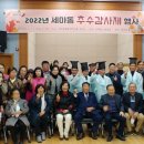 세마동행정복지센터 대강당 이미지