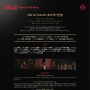 SAC ON SCREEN 발레 호두까기인형 이미지