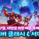 (주)라쿤소프트 이미지