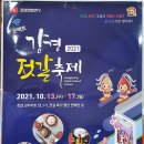 영임상회 이미지
