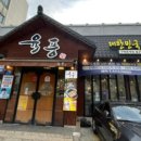 산호대로-17 이미지