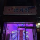 제기역 5번출구~6번출구 | 서울 강북구 수유역 인근 신상 인형뽑기방 추천 - 캐치뽑기핑 후기