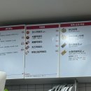 죠스떡볶이범계점