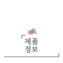 보이네안경원 &  위드렌즈 광양점 이미지