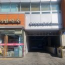 유니팜서울약국 | C1. 빌리언즈테일러 위치&amp;주차&amp;외관