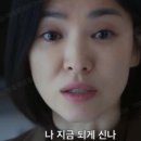 지금머랭