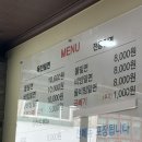 대신육전밀면 이미지