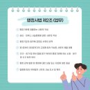 오후행정사 이미지