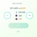다이커뮤니티 | 파라꼬 커뮤니티 데이 후기