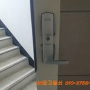 보광태그 | 여주 열쇠 보광아파트 고장 난 노후 도어락 교체, 솔리티 싱크 SM-700B 지문인식 프리미엄 주키 시공 후기