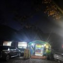 송전산장 | 완주군 소양면 숨은 맛집 송전산장 묵은지닭도리탕