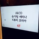 아우라왁싱