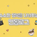 쌈짓돈2 이미지