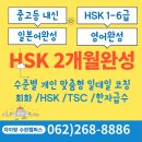 생활중국어회화(주말/원어민) 네이버블로그