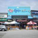 청양시장 이미지