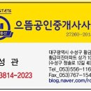 버스정류장토큰박스 이미지
