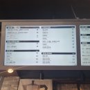 띠아모커피신안
