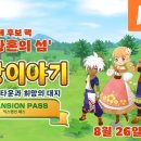 이주목장 이미지