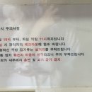 울란팍카라반캠핑장 이미지