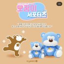 인스타(전 아우토반) 더글로리 | 모닝글로리 서포터즈 모꿈이 지원 선정 후기