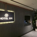 반디호텔 | 광주로데오거리호텔 호텔반디 쾌적함과 접근성 모두 갖춘 신규오픈호텔