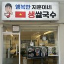 지훈이네 이미지