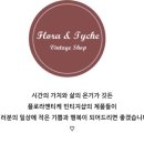 호브로즈