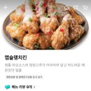 자담치킨 내손점 네이버블로그