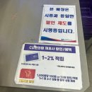 CU 양평대우편의점 | 양평가는 길에 있는 중부내륙고속도로 &#34;남한강 휴게소&#34; 푸드코트 편의점 솔직후기
