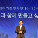 광재