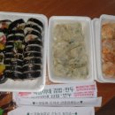 복음이네김밥만두