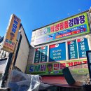 중고생활용품경매장 이미지