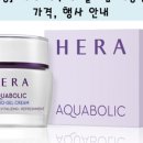 아모레양산으뜸특약점