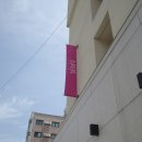 송탄2로9번길 | [송탄역 호텔] 지산동 비즈니스 숙소 추천 마리아 호텔 (핀란드 사우나, 월풀욕조, 에어드레서)