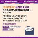 알짜마트