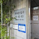 선문대학교(본관교직원식당) | 혜화 대학로 주차장 한국방송통신대학교 공영주차장 위치 요금