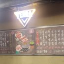 돼한민국 - 경산시 | 돼한민국