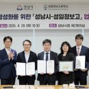 모란헤어아트