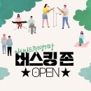 인천광역시 인천아시아드주경기장 기타 이미지