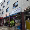 타이시즌 | 타이시즌 성수점 방문 후기