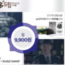 (주)교원 이미지