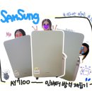 [삼성 가전] 여름 장마 대비: 인버터 방식 제습기 (AY7100)