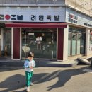 려원족발 이미지