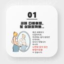 조천한의원 이미지